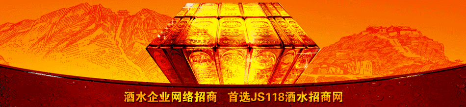 四川芝溪酒业有限公司